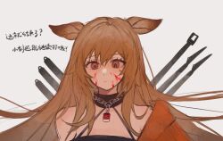 Rule 34 | 1girl, animal ears, arknights, bare shoulders, black collar, black shirt, blood, blood on face, brown eyes, brown hair, ceobe (arknights), chain necklace, collar, commentary request, dog ears, dog girl, etiv, jewelry, long hair, multiple weapons, necklace, sad, shirt, simple background, solo, translation request, upper body, white background