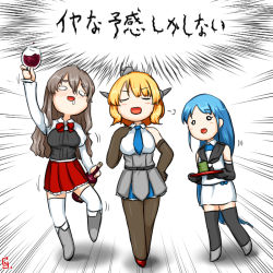 Rule 34 | 3girls, bare shoulders, black gloves, black legwear, blonde hair, blue eyes, blue hair, blue neckwear, blush, boots, bottle, bow, bowtie, breasts, brown hair, colorado (kancolle), corset, cup, cy301, dress, drinking glass, drooling, drunk, elbow gloves, closed eyes, facing viewer, full body, garrison cap, gloves, grey dress, grey footwear, grey headwear, hat, headgear, holding, holding bottle, holding cup, holding tray, kantai collection, large breasts, long hair, looking up, mini hat, multiple girls, necktie, open mouth, pantyhose, pleated dress, pleated skirt, pola (kancolle), red neckwear, red skirt, red wine, samidare (kancolle), school uniform, serafuku, shirt, short hair, signature, skirt, sleeveless, sleeveless shirt, thick eyebrows, thighhighs, translated, tray, very long hair, wavy hair, white legwear, white shirt, wine bottle, wine glass, yunomi