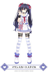 Rule 34 | 1girl, alternate costume, black hair, blue sailor collar, blue skirt, blush, breasts, full body, game cg, hair ribbon, highres, long hair, looking at viewer, mainichi compile heart, neckerchief, necktie, neptune (series), noire (neptunia), official art, one eye closed, pleated skirt, red eyes, red neckwear, ribbon, sailor collar, skirt, small breasts, smile, solo, standing, striped clothes, striped thighhighs, thighhighs, tsunako, twintails, white background