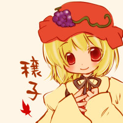 Rule 34 | 1girl, aki minoriko, blonde hair, blush, character name, female focus, food, fruit, futami yayoi, grapes, hat, looking at viewer, lowres, red eyes, ribbon, short hair, simple background, sleeves past wrists, smile, solo, touhou, upper body