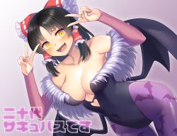 Rule 34 | 1girl, :d, animal print, bare shoulders, bat print, black hair, bow, breasts, bridal gauntlets, cleavage, clothing cutout, cookie (touhou), cosplay, covered navel, demon wings, double v, frilled bow, frills, fur trim, gradient background, grey background, hair bow, hair tubes, hakurei reimu, heart cutout, long hair, low wings, morrigan aensland, morrigan aensland (cosplay), open mouth, pantyhose, parted bangs, purple background, purple pantyhose, sananana (cookie), simple background, smile, solo, tarmo, touhou, translated, v, vampire (game), wings, yellow eyes