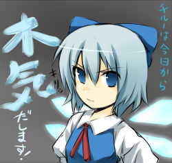 Rule 34 | 1girl, aisora, bad id, bad pixiv id, blue eyes, blue hair, cirno, embodiment of scarlet devil, female focus, gradient background, matching hair/eyes, solo, touhou, upper body, wings