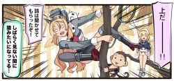 Rule 34 | 2girls, abyssal ship, arms up, blonde hair, boots, branch, climbing, climbing tree, comic, commentary request, enemy lifebuoy (kancolle), closed eyes, hair between eyes, hairband, hat, horns, ido (teketeke), jervis (kancolle), kantai collection, long hair, long sleeves, monkey, multiple girls, nelson (kancolle), open mouth, pantyhose, plant, rigging, sailor hat, school uniform, serafuku, shoes, short sleeves, skirt, smile, translation request, tree, vines