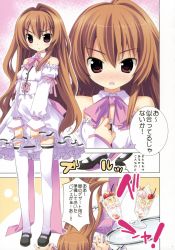 Rule 34 | 00s, 1girl, aisaka taiga, black footwear, blush, brown eyes, brown hair, dessert, detached collar, detached sleeves, dress, fang, food, highres, long hair, mary janes, open mouth, parfait, ribbon, shoes, thighhighs, toradora!, translation request, tray, white thighhighs