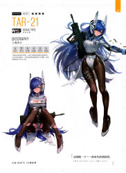 Rule 34 | 1girl, ;(, absurdres, ammunition, assault rifle, belt, black pantyhose, blue hair, blush, breasts, bullet, bullpup, character name, cleavage, closed mouth, eyebrows, full body, girls&#039; frontline, gluteal fold, gun, hair between eyes, hand on ass, head tilt, headgear, highleg, highleg leotard, highres, holding, holding gun, holding weapon, iwi tavor, impossible clothes, impossible leotard, iwi tavor, iwi tavor tar-21, kishiyo, large breasts, leotard, leotard under clothes, logo, long hair, looking at viewer, looking to the side, magazine (weapon), magazine ejection, multiple views, necktie, non-web source, official art, one eye closed, orange eyes, pantyhose, personification, ribbon, rifle, scan, shell casing, sitting, smile, standing, standing on one leg, star (symbol), stats, strap, tar-21 (girls&#039; frontline), tavor tar-21, torn clothes, torn legwear, torn leotard, trigger discipline, very long hair, weapon, white background, white leotard