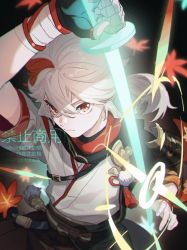 Rule 34 | 1boy, antenna hair, bandaged arm, bandages, fingerless gloves, flower, genshin impact, gloves, glowing, hair between eyes, holding, holding sword, holding weapon, honlo, japanese clothes, kaedehara kazuha, long hair, looking at viewer, multicolored hair, ponytail, red eyes, serious, signature, solo, standing, streaked hair, sword, vision (genshin impact), weapon, white hair
