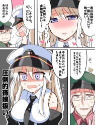 Rule 34 | 1boy, 1girl, azur lane, bare shoulders, beard, between breasts, black coat, black neckwear, blush, breasts, coat, collared shirt, comic, commentary request, enterprise (azur lane), facial hair, full-face blush, glasses, green jacket, hair between eyes, hat, heart, highres, himiya jouzu, jacket, large breasts, long hair, looking at another, military, necktie, necktie between breasts, open mouth, parted lips, peaked cap, purple eyes, red eyes, red shirt, shaded face, shirt, silver hair, sleeveless, sleeveless shirt, sweatdrop, translation request, white shirt
