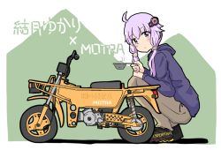 Rule 34 | ahoge, alternate costume, black footwear, blush, brown pants, character name, clothes writing, from side, full body, hair ornament, hairpin, holding, honda takashi (enorea), hood, hood down, hoodie, long hair, long sleeves, looking at viewer, looking to the side, low twintails, motor vehicle, pants, pink hair, purple eyes, solo, squatting, steam, translation request, twintails, two-tone background, vehicle request, vocaloid, voiceroid, yuzuki yukari