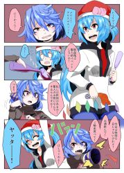 Rule 34 | 2girls, adapted costume, alternate costume, alternate hairstyle, alternate headwear, arms up, blue hair, blue legwear, bottle, commentary request, cup, drinking glass, fang, flying sweatdrops, food, fruit, hair between eyes, hat, hinanawi tenshi, holding, holding bottle, holding cup, kakegami, long hair, long sleeves, looking at another, multiple girls, open mouth, party popper, peach, ponytail, rainbow order, red eyes, red hat, remilia scarlet, santa hat, shirt, touhou, translation request, white shirt, wine bottle, wine glass