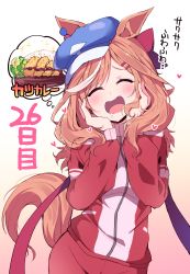 Rule 34 | absurdres, animal ears, brown hair, cabbie hat, commentary request, drooling, closed eyes, food, hands on own face, hat, highres, himiya jouzu, horse ears, horse girl, horse tail, jacket, jersey, matikane tannhauser (umamusume), medium hair, simple background, tail, track jacket, track suit, translation request, umamusume