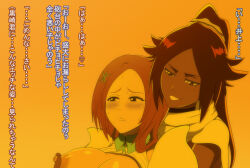 Rule 34 | 2girls, assisted exposure, bleach, bleach: sennen kessen-hen, blush, breasts, collared shirt, dark-skinned female, dark skin, grabbing, grabbing another&#039;s breast, inoue orihime, large breasts, long hair, looking to the side, multiple girls, nipples, orange hair, shihouin yoruichi, shirt, tagme, translation request, yellow eyes