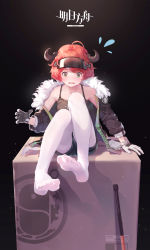 Rule 34 | 1girl, absurdres, ahoge, arknights, blush, commentary request, copyright name, croissant (arknights), eyewear on head, feet, flying sweatdrops, fur trim, gloves, green eyes, gun, highres, horns, icecake, jacket, no shoes, open mouth, orange hair, pantyhose, shorts, sitting, solo, toes, visor, weapon, white gloves, white pantyhose