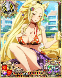 Rule 34 | 1girl, animal ears, bikini, blonde hair, breasts, card (medium), chess piece, cleavage, female focus, fox ears, fox girl, high school dxd, holding, large breasts, long hair, looking at viewer, mature female, official art, palm tree, pool, queen (chess), sarong, sitting, solo, swimsuit, tree, underboob, water, yasaka (high school dxd)