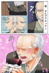 Rule 34 | 1boy, blush, comic, closed eyes, facial hair, fate/grand order, fate (series), floral background, flower, food, grey hair, haori, holding, japanese clothes, male focus, open mouth, short hair, sweat, tadabone, translation request, turning head, wagashi, yagyuu munenori (fate), youkan (food)