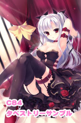 Rule 34 | 1girl, arm belt, armpits, bare shoulders, black panties, blush, bow, breasts, cleavage, collar, corset, crossed legs, curtains, dress, female focus, flower, garter straps, hair bow, large breasts, long hair, original, panties, red eyes, rose, rubi-sama, shoes, sitting, solo, strapless, thigh strap, thighhighs, two side up, underwear, white hair