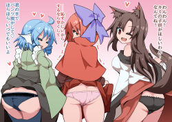 Rule 34 | 3girls, :d, animal ears, ass, back, bare shoulders, black panties, blue hair, blue panties, bow, brown hair, butt crack, cameltoe, cape, closed eyes, clothes lift, commission, dress, drill hair, fang, fins, grass root youkai network, green kimono, hair bow, head fins, heart, highres, honyaa (honya--1123), imaizumi kagerou, japanese clothes, kimono, lifting own clothes, long hair, long sleeves, looking at viewer, looking back, multiple girls, off-shoulder dress, off shoulder, one eye closed, open mouth, panties, pink panties, pixiv commission, purple bow, red cape, red eyes, red hair, red shirt, red skirt, sekibanki, shirt, short hair, skin fang, skirt, skirt lift, smile, tail, touhou, twin drills, underwear, wakasagihime, white dress, wolf ears, wolf girl, wolf tail