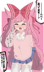 Rule 34 | 1girl, absurdres, agnes digital (umamusume), alternate costume, animal ears, awaji (hotel kyuu awaji), bad id, bad pixiv id, blush, bow, closed eyes, commentary request, hair bow, highres, horse ears, horse girl, horse tail, looking at viewer, open mouth, pink hair, school uniform, simple background, solo, tail, thighhighs, translation request, umamusume, white thighhighs