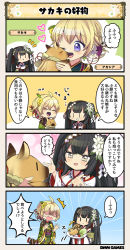 Rule 34 | 2girls, 4koma, :d, ;d, = =, ^^^, acacia (flower knight girl), ahoge, animal, black hair, blonde hair, boar, brown eyes, carrying, character name, chinese zodiac, comic, detached sleeves, dot nose, drooling, emphasis lines, flower, flower knight girl, flying sweatdrops, food, green kimono, hair flower, hair ornament, heart, japanese clothes, kimono, leaf, long hair, long sleeves, magatama, magatama necklace, miko, multiple girls, necklace, notice lines, obi, one eye closed, open mouth, purple eyes, sakaki (flower knight girl), saliva, sash, shaded face, shide, short hair, smile, speech bubble, sweatdrop, translation request, two side up, white kimono, wide sleeves, year of the pig, | |