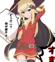 Rule 34 | &gt;:), 1girl, arm up, atsumisu, bad id, bad pixiv id, bandaged leg, bandages, belt, belt buckle, black cape, black thighhighs, blonde hair, blush, brown belt, brown gloves, brown hat, buckle, cape, closed mouth, collarbone, commentary request, cosplay, dress, fate (series), fingerless gloves, gloves, green eyes, hat, highres, holding, holding staff, kono subarashii sekai ni shukufuku wo!, looking at viewer, lord el-melloi ii case files, megumin, megumin (cosplay), red dress, reines el-melloi archisorte, short dress, simple background, single thighhigh, skindentation, smile, solo, staff, sweat, thighhighs, translation request, v, v-shaped eyebrows, wavy mouth, white background, witch hat