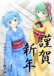 Rule 34 | 2girls, blue eyes, blue hair, bow, female focus, floral print, frills, from above, front ponytail, green eyes, green hair, hair bobbles, hair bow, hair ornament, hair ribbon, hairclip, hexagon, highres, japanese clothes, kagiyama hina, kawashiro nitori, key, kimono, long hair, looking at viewer, multiple girls, new year, open mouth, ribbon, shippou (pattern), short hair, smile, takoyaki1116, takoyaki (takoyaki-batake), touhou, translated, twintails, two side up