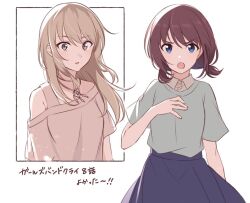Rule 34 | 2girls, blue eyes, blue shirt, blue skirt, brown hair, collared shirt, commentary request, girls band cry, grey eyes, grey shirt, hand on own chest, iseri nina, jewelry, kawaragi momoka, light brown hair, looking at another, multicolored hair, multiple girls, necklace, nemu mohu, off shoulder, parted lips, roots (hair), shirt, short twintails, simple background, skirt, twintails, white background