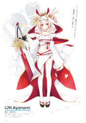 Rule 34 | 1girl, absurdres, ayanami (azur lane), azur lane, blonde hair, blush, breasts, bridal veil, character name, cleavage, closed mouth, collarbone, flower, full body, heart, highres, holding, holding sword, holding weapon, hood, japanese clothes, kimono, looking at viewer, medium breasts, navel, official art, okobo, ootsuki momiji, page number, petals, red eyes, sandals, scan, sheath, short hair, solo, sword, thighhighs, veil, weapon, white kimono, white thighhighs