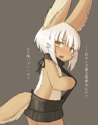 Rule 34 | 1other, animal ears, bad id, bad twitter id, black sweater, blush, brown background, brown eyes, furry, highres, kawasemi27, made in abyss, meme attire, nanachi (made in abyss), open mouth, rabbit, rabbit ears, simple background, sweater, triangle mouth