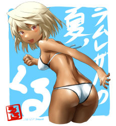 Rule 34 | 1girl, alternate hair length, alternate hairstyle, ass, back, bikini, blush, breasts, butt crack, clenched hand, colored eyelashes, cropped legs, dark-skinned female, dark skin, female focus, from behind, guilty gear, guilty gear xrd, looking at viewer, looking back, ramlethal valentine, red eyes, short hair, sideboob, smile, solo, swimsuit, white bikini, zaki (narashigeo)