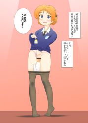 Rule 34 | 1girl, absurdres, blue eyes, censored, clothes pull, clothing aside, girls und panzer, highres, orange hair, orange pekoe (girls und panzer), panties, panties aside, pantyhose, pantyhose pull, peeing, pussy, school uniform, shokushuforall, standing, teabag, teapot, underwear