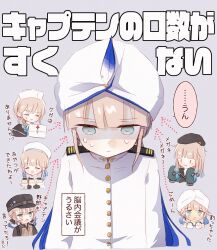 Rule 34 | 2boys, 3 3, 4others, ambiguous gender, anger vein, arrow (symbol), baker nemo (fate), beret, blue hair, blunt bangs, braid, broken eyewear, buttons, cabbie hat, captain nemo (fate), check translation, chibi, chibi inset, closed mouth, collared shirt, commentary, cropped torso, engineer nemo (fate), epaulettes, fate/grand order, fate (series), first aid kit, food, furrowed brow, gradient hair, green eyes, hat, hat feather, highres, light brown hair, long hair, long sleeves, low twintails, marine nemo (fate), messy hair, military, military hat, military uniform, mole, mole under eye, mole under mouth, multicolored hair, multiple boys, multiple others, naval uniform, nemo (fate), no eyewear, nurse cap, nurse nemo (fate), professor nemo (fate), pudding, sailor hat, saitoh michiru, shaded face, shirt, short hair, short twintails, smile, sweat, translation request, turban, twintails, uniform, upper body
