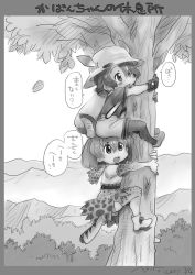 Rule 34 | 10s, 2girls, animal ears, backpack, bad id, bad twitter id, bag, bow, bowtie, bracelet, climbing, dated, elbow gloves, gloves, greyscale, hat, hat feather, helmet, high-waist skirt, highres, jewelry, kaban (kemono friends), kemono friends, leaf, monochrome, mountain, multiple girls, nyororiso (muyaa), open mouth, outdoors, pantyhose, pantyhose under shorts, pith helmet, print gloves, print skirt, serval (kemono friends), serval print, serval tail, shirt, shoes, short hair, short sleeves, shorts, sketch, skirt, sleeveless, sleeveless shirt, smile, striped tail, suspenders, tail, translated, tree