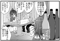 Rule 34 | 1koma, ahoge, comic, cup, dress, greyscale, hair ribbon, high heels, hiyou (kancolle), jun&#039;you (kancolle), kantai collection, menu, monochrome, mugichoko (mugi no choko), polka dot, polka dot dress, ribbon, ryuujou (kancolle), sitting, spiked hair, table, translation request, tray, twintails, v-neck