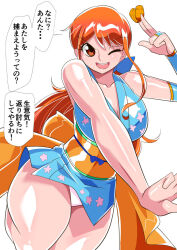 Rule 34 | 1girl, alternate costume, blue dress, breasts, coin, dress, highres, holding, holding coin, japanese clothes, jumping, kunoichi, large breasts, long hair, looking at viewer, low ponytail, nami (one piece), nami (one piece) (wano), obi, official alternate costume, one eye closed, one piece, open mouth, orange eyes, orange hair, panties, revealing clothes, sash, shiny skin, short dress, simple background, translation request, underwear, very long hair, warabimochi, white background, white panties, wide hips, wink