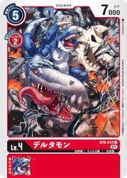 Rule 34 | deltamon, digimon, digimon (creature), digimon card game, horns, multiple tails, official art, sharp teeth, skull, tail, teeth, tongue, tongue out