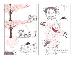 Rule 34 | 1other, 3boys, 6koma, ?, aged down, baby, black hair, blush, bow, bowtie, brown hair, cherry blossoms, chibi, child, chinese commentary, chinese text, choso (jujutsu kaisen), closed eyes, closed mouth, comic, commentary, eso (jujutsu kaisen), flower, highres, itadori yuuji, jujutsu kaisen, jujutsu tech uniform, kechizu (jujutsu kaisen), long sleeves, male focus, multiple boys, on head, open mouth, pacifier, paraglider, pink flower, pointing, pointing up, red bow, red bowtie, short hair, simple background, speech bubble, standing, tootigee, translation request, tree, white background
