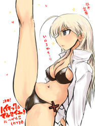 Rule 34 | 1girl, ahoge, bikini, black bikini, blonde hair, blue eyes, blush, breasts, cleavage, collared shirt, covered erect nipples, flexible, hanna-justina marseille, highres, leg up, long hair, long sleeves, mishiro shinza, navel, popped collar, shirt, simple background, solo, sparkle, strike witches, swimsuit, translation request, white background, witches of africa, world witches series