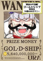 Rule 34 | 1girl, animal ears, blunt bangs, bow, bowtie, brown background, commentary request, english text, facial hair, gloves, gol d. roger, gold ship (umamusume), grey hair, hat, headgear, highres, horse ears, horse girl, imitating, laughing, looking at viewer, mustache, name connection, nomu (nomu421), number pun, oda eiichirou (style), one piece, parody, pink eyes, red bow, red bowtie, solo, style parody, translation request, umamusume, v-shaped eyebrows, wanted, white gloves