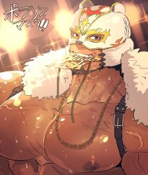 Rule 34 | 1boy, bara, bare pectorals, bear mask, brown eyes, chest harness, close-up, dark-skinned male, dark skin, facial hair, fur trim, goatee, harness, jewelry, large pectorals, live a hero, looking at viewer, male focus, manly, mask, mouth hold, muscular, necklace, nipples, pectoral focus, pectorals, polaris mask (live a hero), rybiok, short hair, solo, sweat, translation request, wrestling outfit