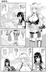 Rule 34 | 10s, 2girls, breasts, cleavage, comic, doyagao, female focus, glasses, greyscale, indoors, iowa (kancolle), kantai collection, large breasts, long hair, matsuriya nao, monochrome, multiple girls, ooyodo (kancolle), smug, translation request, uniform
