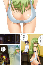 Rule 34 | 00s, 1boy, 1girl, 40010prototype, ass, butt crack, c.c., close-up, code geass, comic, green hair, indoors, lelouch vi britannia, long hair, simple background, sitting, thigh gap, translation request, white background