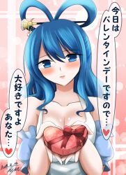 Rule 34 | 1girl, blue dress, blue eyes, blue hair, blush, box, breasts, cleavage, commentary request, dated, detached sleeves, dress, gift, gift box, hair ornament, hair rings, hair stick, head tilt, heart, heart-shaped box, highres, hisin, kaku seiga, large breasts, light smile, medium hair, puffy detached sleeves, puffy short sleeves, puffy sleeves, short sleeves, signature, solo, speech bubble, spoken heart, touhou, translation request, valentine