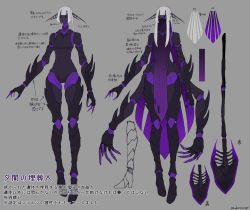 Rule 34 | 1girl, antennae, arthropod girl, black sclera, colored inner hair, colored sclera, concept art, dress, extra arms, fangs, fangs out, full body, glasgow smile, grey background, highres, joints, long hair, looking at viewer, monster girl, mouth veil, multicolored hair, multiple views, original, pelvic curtain, pigeon-toed, polearm, purple dress, purple eyes, purple hair, ruteko (ruko220), simple background, skin fangs, spear, standing, translation request, twitter username, two-tone hair, veil, very long hair, weapon, white hair