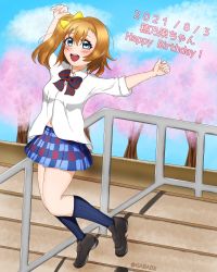 Rule 34 | 1girl, artist name, artist request, bare legs, black footwear, black legwear, blue eyes, blue skirt, blue sky, blush, bow, bowtie, breasts, checkered clothes, checkered skirt, cloud, collared shirt, female focus, floating hair, full body, hair between eyes, highres, kosaka honoka, looking at viewer, love live!, love live! school idol project, miniskirt, nail, nail polish, orange hair, otonokizaka school uniform, outdoors, outstretched arms, outstretched hand, parted lips, pink nails, pink nails, plaid, plaid skirt, pleated, pleated skirt, ponytail, red bow, school uniform, shirt, shoes, short ponytail, short sleeves, side ponytail, skirt, sky, small breasts, smile, solo, spread arms, stairs, striped, striped bow, sweater vest, tree, vest, white shirt, yellow bow, yellow vest