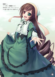 Rule 34 | 00s, 1girl, asa (swallowtail), blush, dress, female focus, frills, gradient background, hair between eyes, heterochromia, long hair, outstretched arm, outstretched hand, reaching, rozen maiden, solo, suiseiseki, very long hair