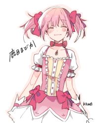 Rule 34 | 1girl, ^ ^, arms at sides, artist name, blush, blush stickers, buttons, choker, closed eyes, closed mouth, collarbone, commentary request, dot nose, eyelashes, facing viewer, flat chest, frilled sleeves, frills, gloves, hair between eyes, hair ribbon, highres, jitome, kaname madoka, kawa (ricopin35), light smile, mahou shoujo madoka magica, mahou shoujo madoka magica (anime), outline, pink hair, pink outline, pink ribbon, pink theme, puffy short sleeves, puffy sleeves, red choker, red neckwear, ribbon, ribbon choker, short sleeves, short twintails, sidelocks, simple background, skirt, solo, soul gem, standing, twintails, upper body, white background, white gloves, white skirt
