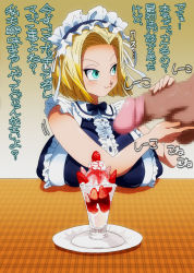 Rule 34 | 1girl, android 18, basara, blonde hair, blue eyes, bow, bowtie, breasts, caressing testicles, censored, dragon ball, dragonball z, food, fruit, handjob, highres, huge breasts, huge penis, ice cream, looking away, maid, maid headdress, makeup, penis, short hair, simple background, sitting, smile, strawberry, sundae, table, testicles, translation request