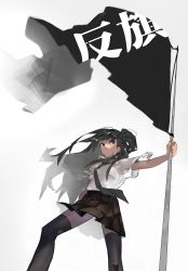 Rule 34 | 1girl, absurdres, balance (superdust), black eyes, black hair, black necktie, black skirt, black thighhighs, closed mouth, collared shirt, commentary request, feet out of frame, flag, floating hair, grey background, highres, holding, holding flag, long hair, necktie, original, pleated skirt, school uniform, shirt, short sleeves, skirt, solo, thighhighs, translation request, white shirt