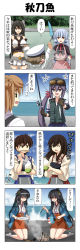 Rule 34 | + +, 1boy, 4koma, 6+girls, absurdres, admiral (kancolle), akagi (kancolle), akebono (kancolle), apron, arm guards, arms under breasts, arms up, baseball cap, bell, blue hair, blue sky, blunt bangs, bow, bowl, brazier, breasts, brown eyes, brown hair, chopsticks, collar, comic, crop top, crossed arms, eating, empty eyes, epaulettes, fingerless gloves, fish, fish (food), fishing gear, fishing rod, floating headgear, flower, food, food in mouth, food on face, fusou (kancolle), gloves, goggles, goggles on head, grill, hair bell, hair between eyes, hair bun, hair flower, hair ornament, hair tie, hand fan, haori, hat, headgear, highres, holding, holding chopsticks, holding plate, japanese clothes, kaga (kancolle), kantai collection, kneeling, large breasts, little boy admiral (kancolle), long hair, long sleeves, michishio (kancolle), military, military hat, military uniform, multiple girls, muneate, murakumo (kancolle), murakumo kai ni (kancolle), nagato (kancolle), navel, nontraditional miko, ocean, one eye closed, open mouth, oversized clothes, paper fan, peaked cap, plate, pleated skirt, purple eyes, purple hair, rappa (rappaya), red eyes, rice, rice bowl, school uniform, shaded face, short hair, short sleeves, side ponytail, sidelocks, skirt, sky, smile, smoke, suspenders, tabi, tree, trembling, uniform, vest, wide sleeves, yamashiro (kancolle)