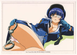 Rule 34 | 00s, 1girl, blue hair, breasts, cleavage, cuffs, eyepatch, female focus, gloves, green eyes, handcuffs, highres, ikkitousen, large breasts, lying, mole, no bra, panties, police, police uniform, policewoman, ryomou shimei, simple background, solo, underwear, uniform