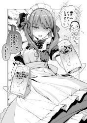 Rule 34 | 1girl, alcohol, apron, beer, beer mug, cup, glasses, greyscale, highres, holding, ina (inadahime), looking at viewer, maid, maid apron, maid headdress, monochrome, mug, original, puffy short sleeves, puffy sleeves, shaded face, short sleeves